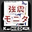 Icon of program: Strong Motion Monitor