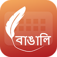 Icono de programa: Easy Typing Bengali Keybo…
