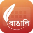 Icon of program: Easy Typing Bengali Keybo…