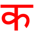 Icon of program: Nepali Typing (Offline)