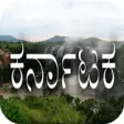 Icon of program: - History of Karnataka