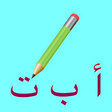 Icon of program: Write With Me In Arabic