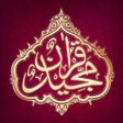 Icon of program: The Holy Quran - Arabic T…