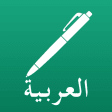 Icon of program: Arabic Note - Faster Arab…