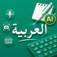 Icon of program: Arabic Note - Faster Arab…