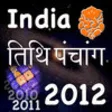 Icon of program: India Panchang Calendar 2…