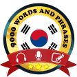 Icon of program: Learn Korean Free