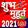 Icon of program: Shubh Muhurat 2021 |    2…