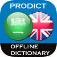 Icon of program: Arabic <> English Diction…