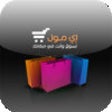 Icon of program: E-Mall