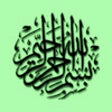 Icon of program: Listen to the Holy Quran …