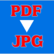 Icon of program: PDF to JPG Converter