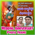 Icon of program: Wedding Anniversary Photo…