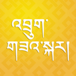 Icon of program: Druk Zakar