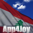 Icon of program: 3D Lebanon Flag LWP