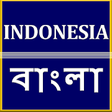 Icono de programa: Indonesia to Bangla Trans…