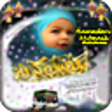Ramadan Mubarak Photo Frames icon