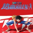 Icon of program: One Piece: Fighting Path