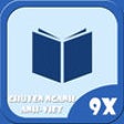 Icon of program: Tu Dien Chuyen Nganh Anh …
