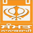 Icon of program: Nanakshahi Calendar Sanma…