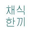 Vegefeed - korean vegan places icon