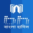 Icon of program: Bangla Hadith