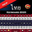 Icono de programa: Thai keyboard 2020: Thai …