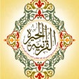Icono de programa: Kheera Quran