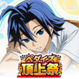 Icon of program: 弱虫ペダル レゾナンスぺダイズム