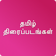 Icon of program: Free Tamil Movies - New R…