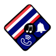 Icono de programa: thailand song ringtone