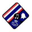 Icon of program: thailand song ringtone
