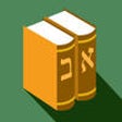 Icon of program: Torah Library - Search th…