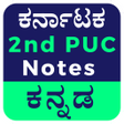 Icono de programa: 2nd Puc Kannada Notes 202…