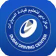 Icon of program: Dubai Driving Center