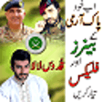 Icon of program: Pak Army Flex Maker Pakis…