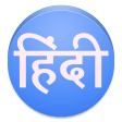 Icon of program: View In Hindi Font