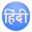 Icon of program: View In Hindi Font