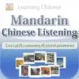 Icon of program: Mandarin Chinese Listenin…