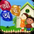 Icon of program: Learn Alphabets-Bangla