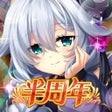 Icono de programa: 恋姫大戦