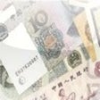 Icon of program: Exchange Rate App