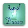 Icon of program: 30 Duaas (Invocations)