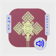 Icon of program: Amharic Bible Study with …