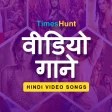 Icon of program: Hindi Video Songs HD