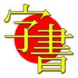 Icon of program: JiShop Concise
