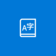 Icon of program: Font Book for Windows 10