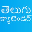 Icon of program: 2016TeluguCalendar
