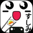 Icon of program: Sushi / Mi