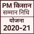 Icono de programa: PM Kisan Samman Nidhi Yoj…